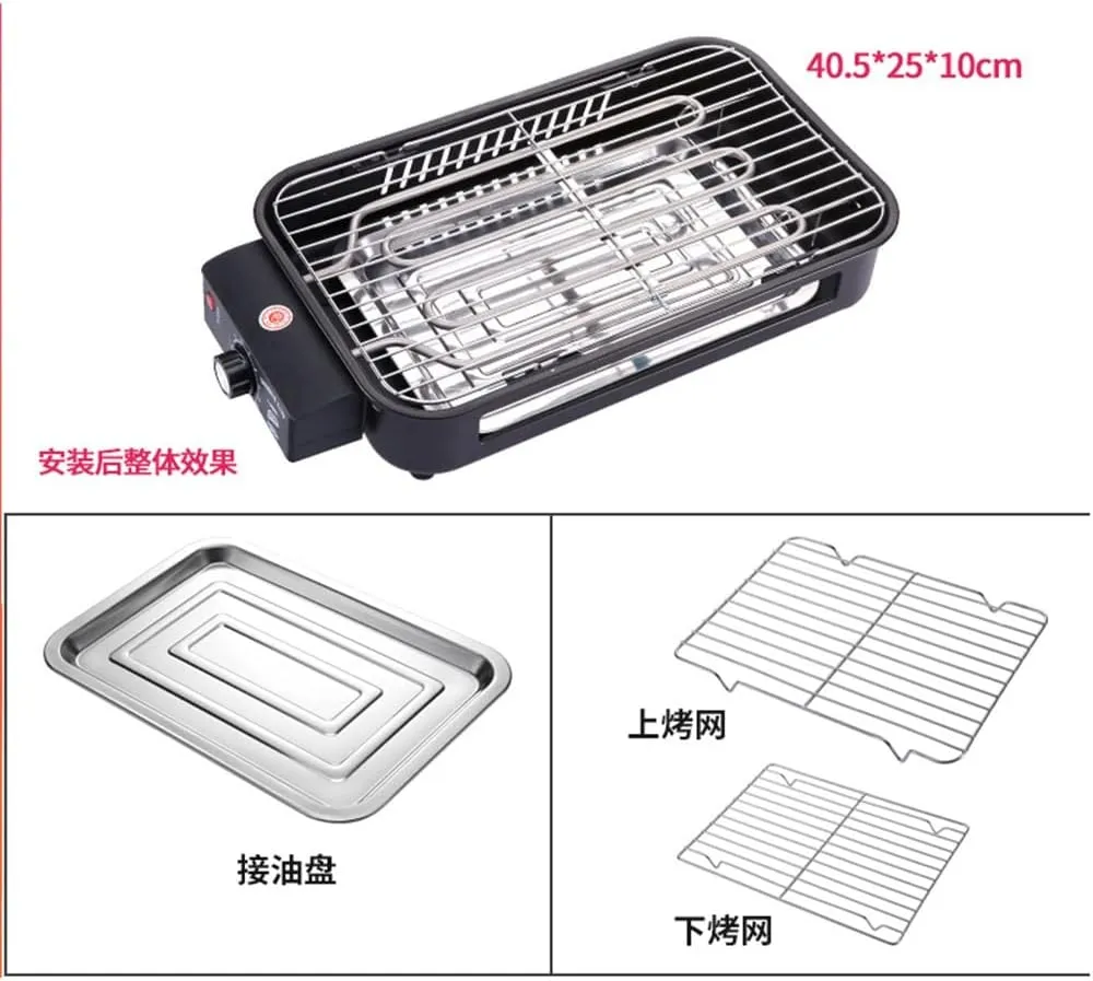 Electric Grill Household Electric Grill Smokeless Indoor Grill Electric Grill Pan Grill Skewer Household